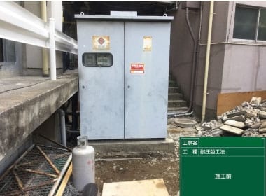 東京都：マンション敷地内キュービクルの沈下修正工事
