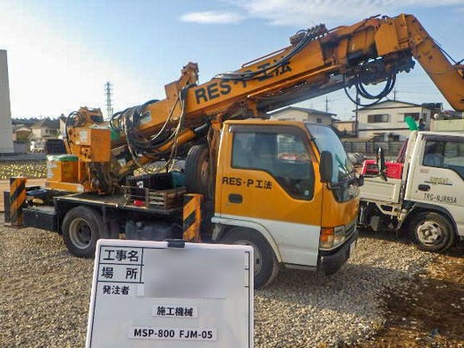 RES-P工法による大規模施工